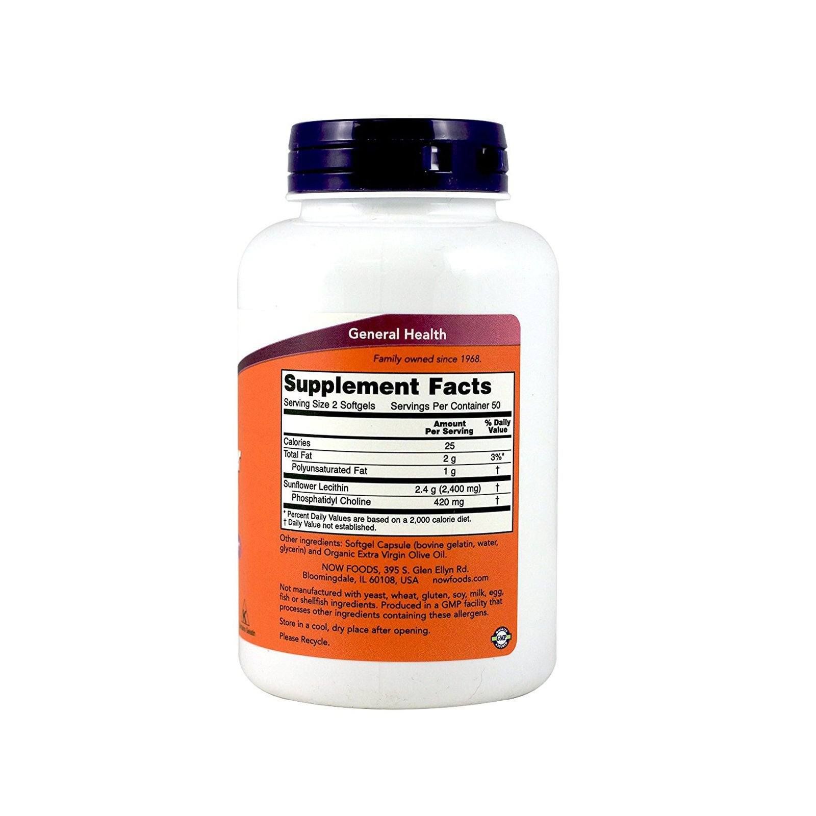 Индол 3 Now Foods Купить