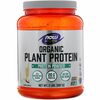 Organic Pea Protein Vanilla 907 g