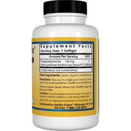 Healthy Origins Sunflower Phosphatidyl Serine Sharp-PS 100 mg, 60 softgel