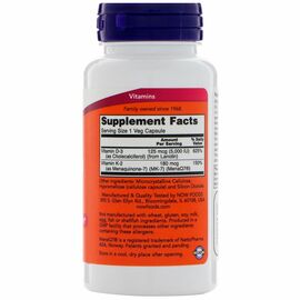 Mega D3 + K2 MK7, 5000IU/180 mcg, 60 rostlinných kapslí složení