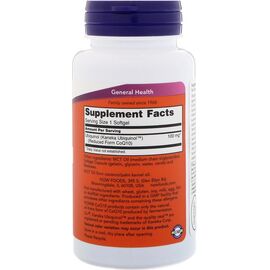 Ubiquinol Q10 slozeni