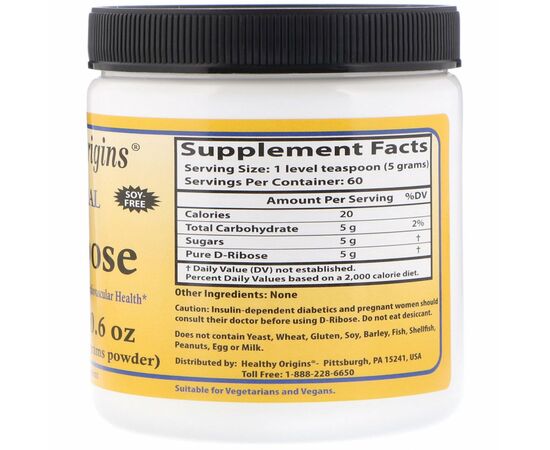 Healthy Origins D-Ribose BioEnergy 300 g slozeni