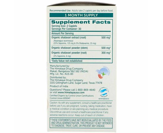 Himalaya, Shatavari, 60 pastilek, složení