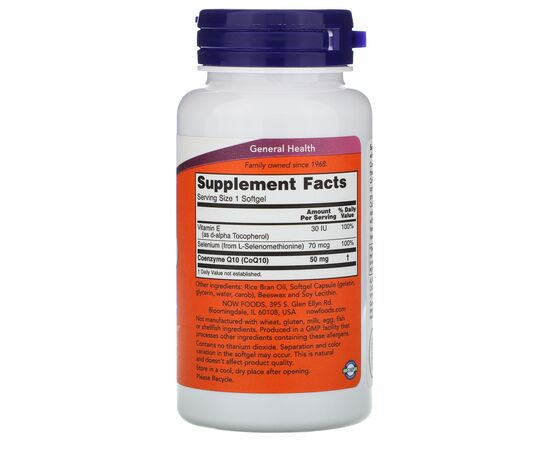 Now Foods, Koenzym Q10 (s vitamínem E a selenem), 50 mg, 50 softgel kapslí, složení