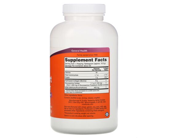Now Foods, Joint Support Powder, čistý prášek, 312 g, složení