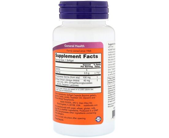 Fosfatidyl serin 100 mg