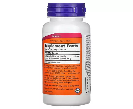 NOW Foods, DMG, 125 mg, 100 rostlinných kapslí, složení