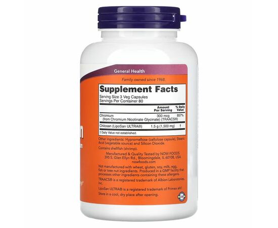 NOW Foods, Chitosan, 500 mg, 240 rostlinných kapslí_slozeni