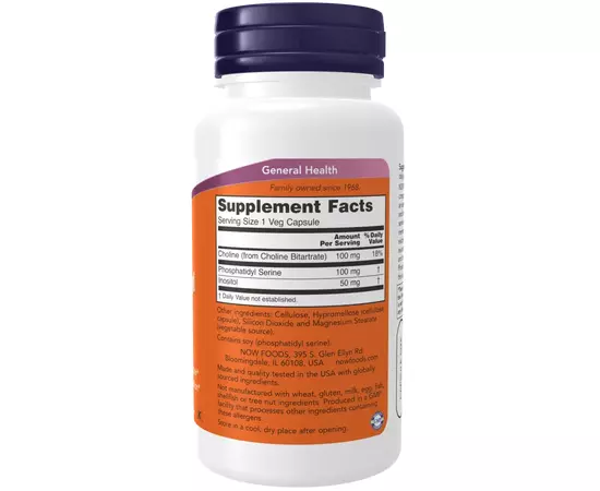 NOW Foods, Phosphatidyl Serine, 100 mg, 60 rostlinných kapslí, složení