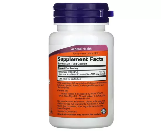 Now Foods, Nattokinase, 100 mg, 60 rostlinných kapslí,slozeni